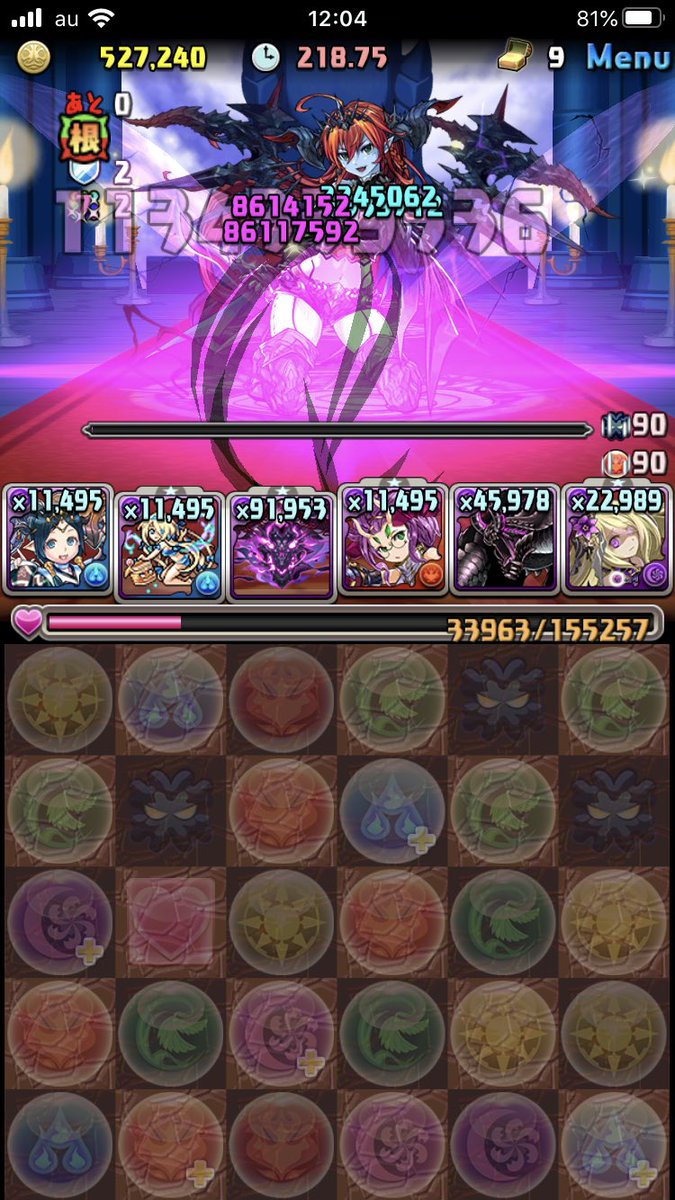 パズドラ 3択 1度きりヘラチャレンジ 開幕キタ ゚ ゚ ッ パズドラ速報 パズル ドラゴンズまとめ パズドラ 3択 1度きりヘラチャレンジ 開幕キタ ゚ ゚ ッ パズドラ速報 パズル ドラゴンズまとめ