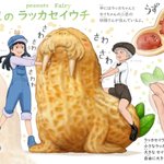 子供が野菜を好きになる作品に？野菜の動物がキュート!