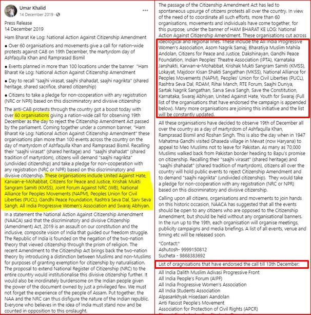 Most important thing I forgot to mention is, they name it : We the people of India but shocking they no where used it. they used in Hindi "Hum Bharat Ke Log" See the proof below in Images.  @NIA_India Why don't you hire me :( at least it will help India.