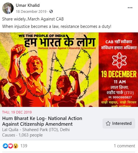 Most important thing I forgot to mention is, they name it : We the people of India but shocking they no where used it. they used in Hindi "Hum Bharat Ke Log" See the proof below in Images.  @NIA_India Why don't you hire me :( at least it will help India.