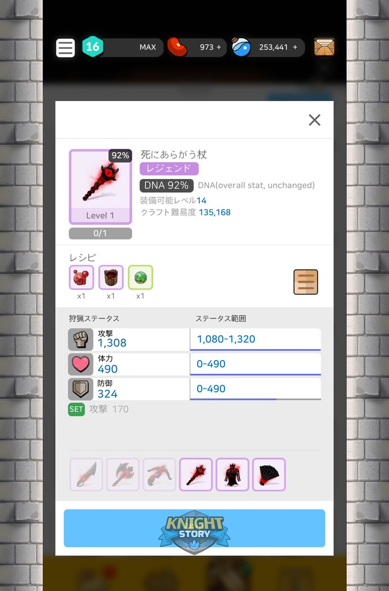 kaya0809invest2's tweet photo. いいのが出来たので、運営さん活動してますかー？遊んでる人いてますよー？
#ナイトストーリー
#knightstory
on #ethereum
https://t.co/DPHKlTEGXB https://t.co/KMggjwFDMA