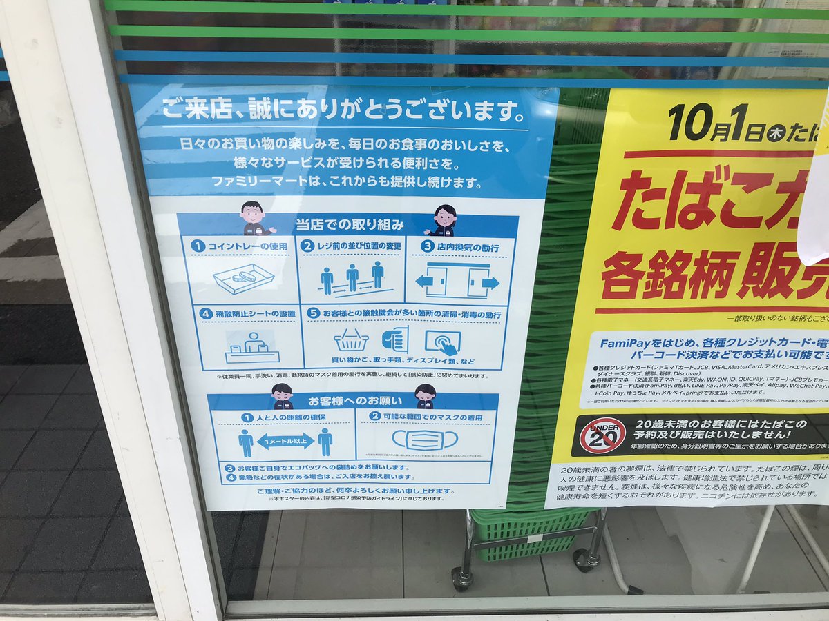 社会建築もぐり なかみねひろえ お金にならない いらすとや お金になる いらすとや やっぱり みふねたかし さんは凄い