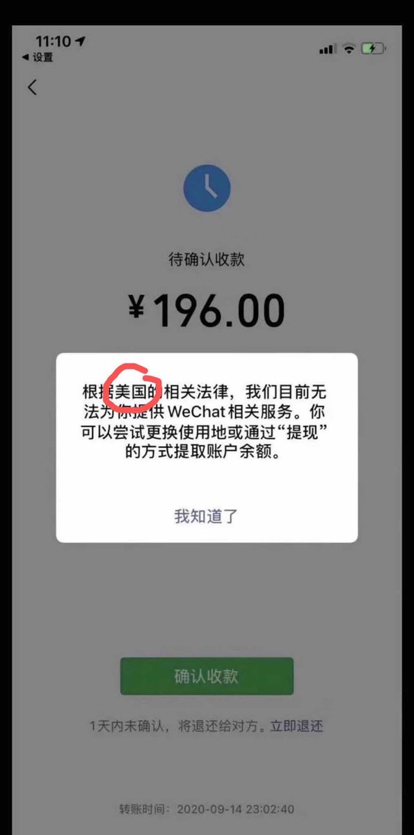 Quickfox Vpn A Twitter 已经9月15了 美国封微信了 根本没在慌得 下载quickfox一键回国 无限制使用国内app 官方下载链接 T Co Qycldyyhfm 美国封微信