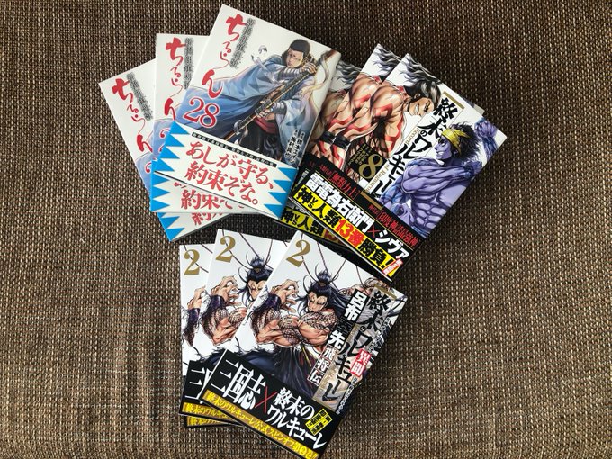 15 梅村真也 ちるらん 終ワル 呂布 発売中 15 梅村真也 ちるらん 終ワル 呂布 発売中