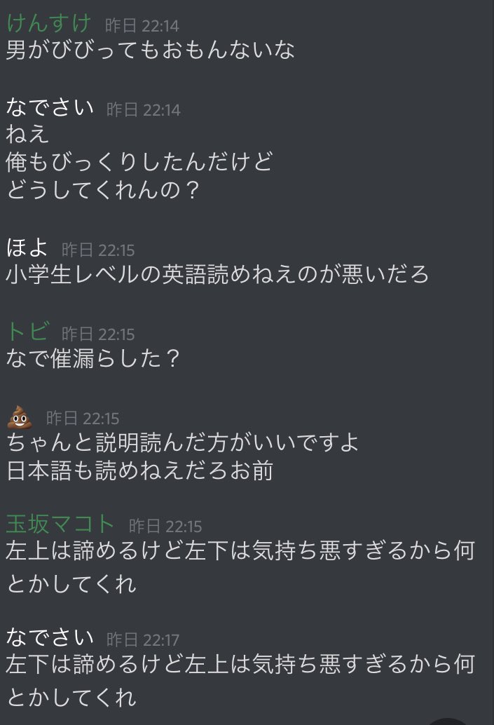 ムサシ 理想の配信コメント がんばれ いいね などのモチベーションを上げる言葉 実際のコメント T Co Jwlusnlprx Twitter