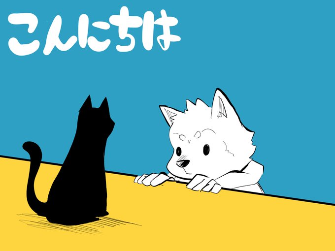 おはようございます
こんにちは? 