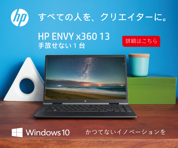 VookJp's tweet photo. ／
#VlogPicks 開催キャンペーン🎊
＼

フォロー＆ツイートでHP ENVY x360 13を抽選で1名様にプレゼント✨

🎥応募方法
1⃣@VookJpをフォロー
2⃣ #もし私がVlog作るなら で自分がVloggerなら何を撮るかツイートしてください♪
3⃣応募締切2020年9月18日（金）20時00分
当選者は番組内で発表！

#Vlog https://t.co/Pqj3duBO5i