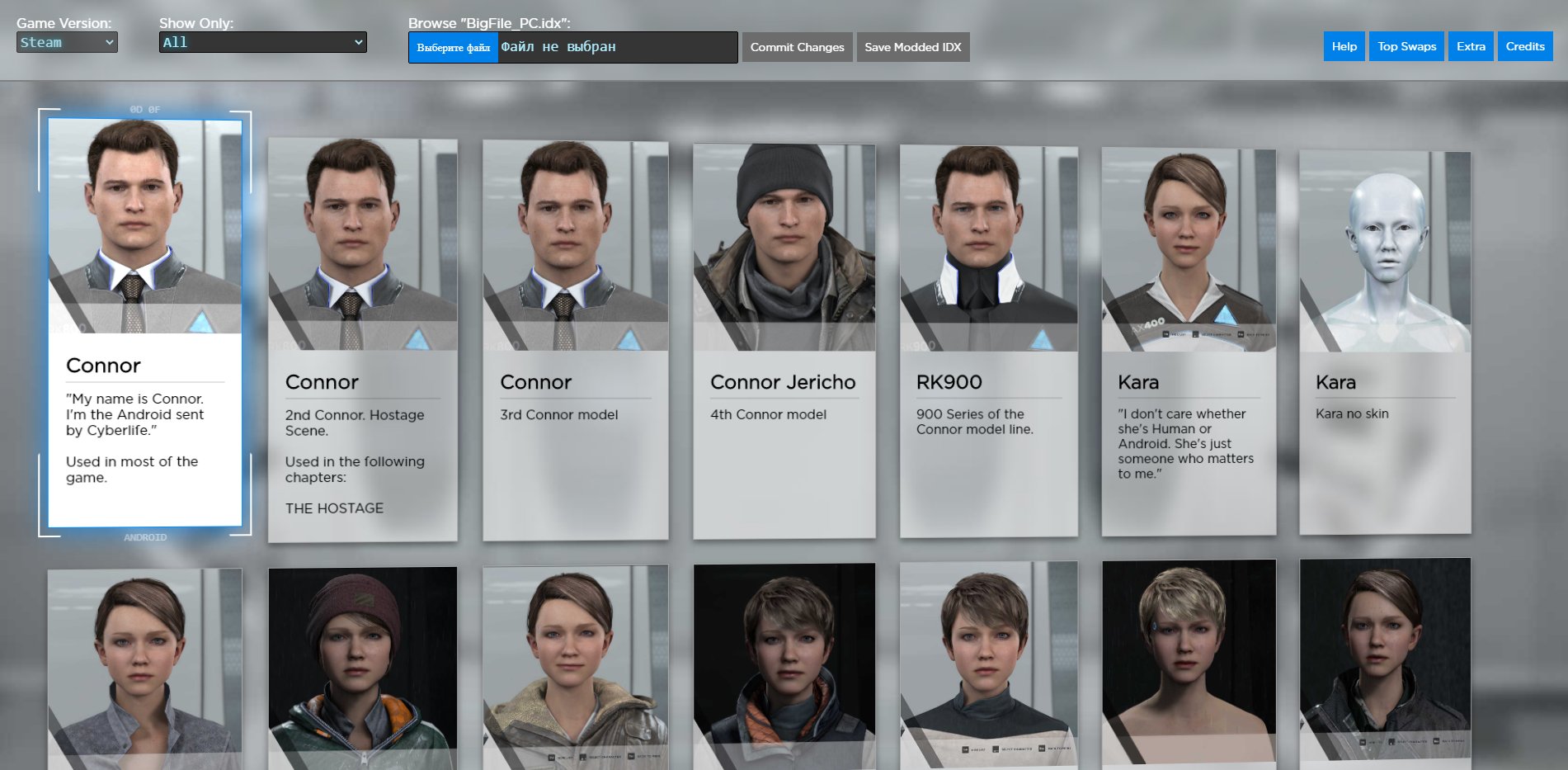 Персонажи Detroit become Human Quantic Dream