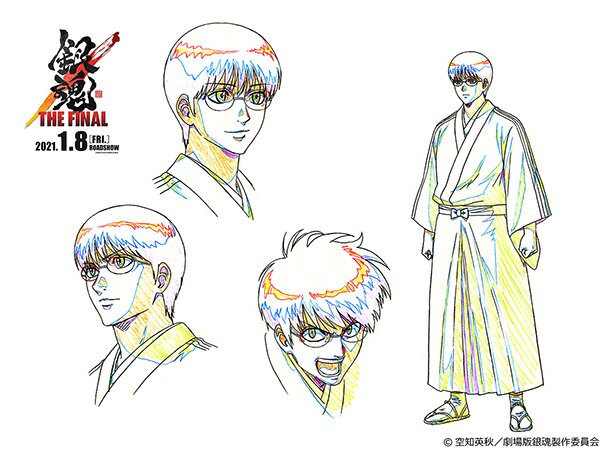 ニュータイプ編集部 Webnewtype 劇場アニメ 銀魂 The Final 万屋3人のキャラ設定画解禁 選りすぐりの 77話分を対 T Co 0ipiswmx7i 銀魂ザファイナル Gintamamovie ニュータイプ編集部 Webnewtype 劇場アニメ 銀魂 The Final 万屋3人のキャラ設定画解禁 選りすぐりの 77話分を対 T Co 0ipiswmx7i 銀魂ザファイナル Gintamamovie