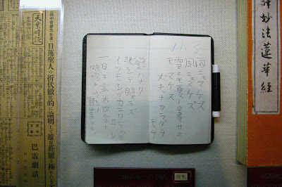 山田祥平 Syohei Yamada 新しい連載を始めるときに ファイル名を001にするか01にするかは迷う 山田祥平の No Smart No Life 検索できない文書は存在しないのと同じ T Co Ihd7ptedng
