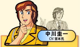 中川圭一のtwitterイラスト検索結果 中川圭一のtwitterイラスト検索結果