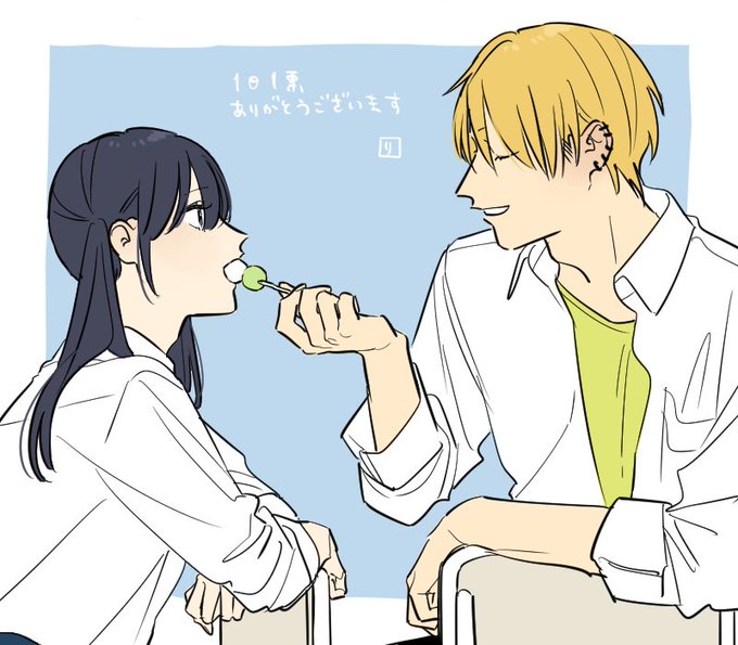 そうしそうあいのtwitterイラスト検索結果 そうしそうあいのtwitterイラスト検索結果