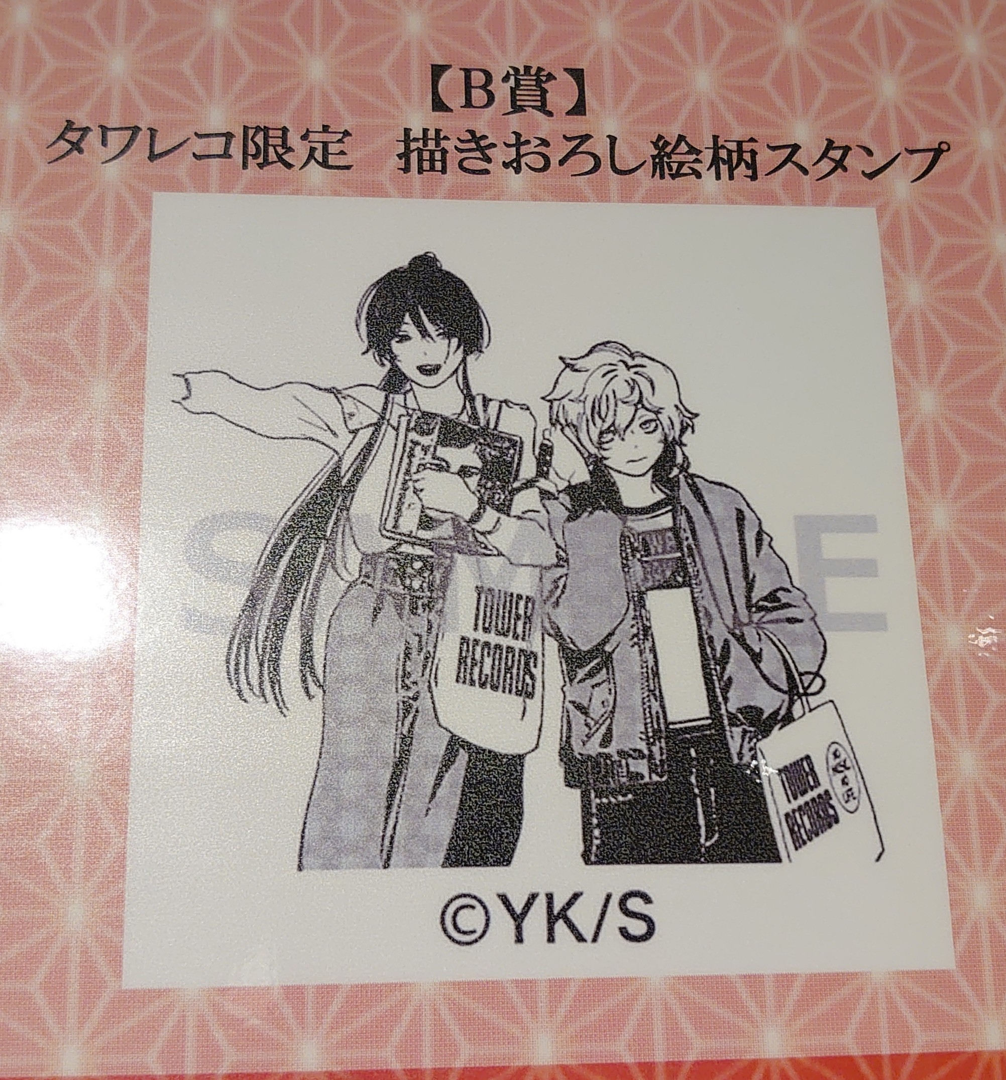 タワーレコード渋谷店 on X: タワーレコード渋谷店 on X: