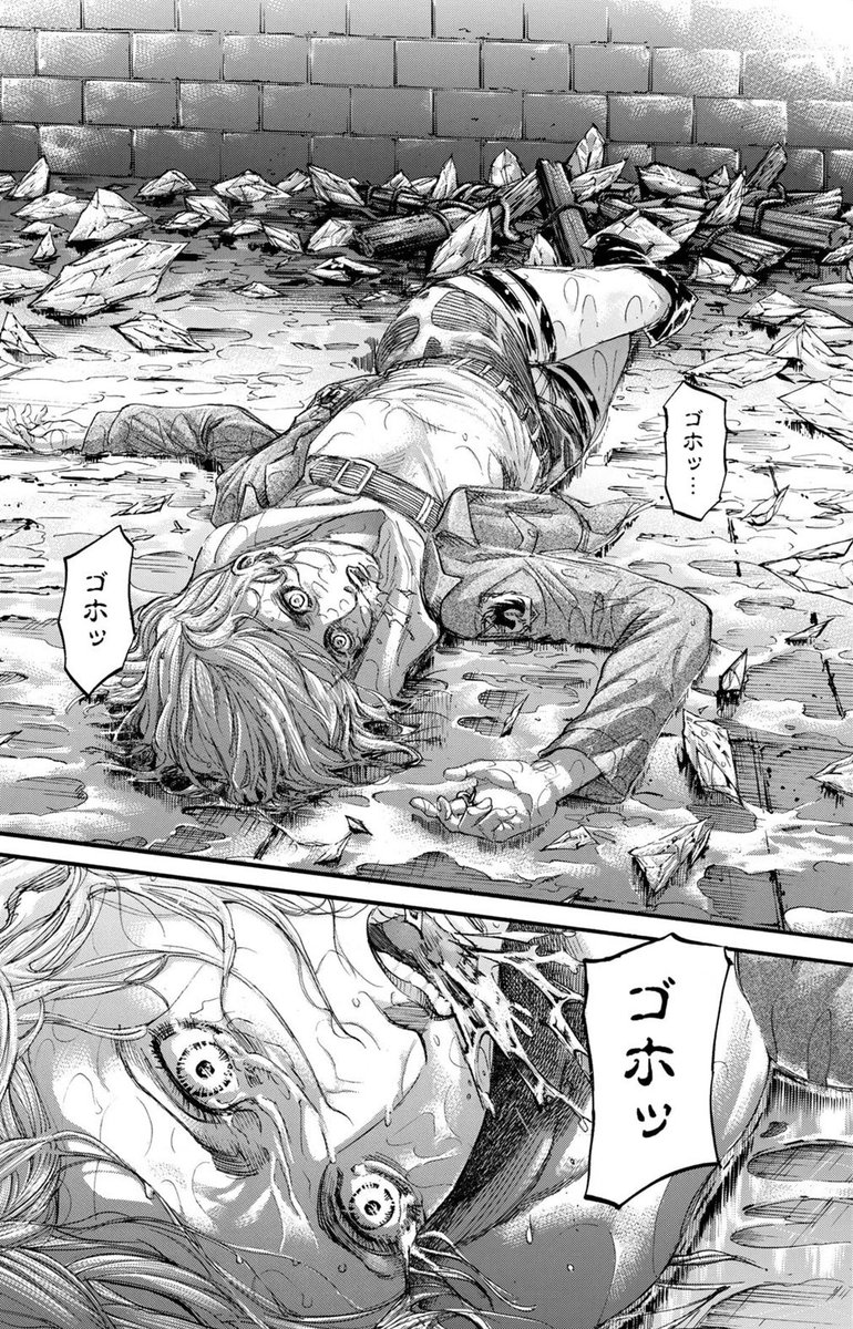 進撃の巨人 23巻 Twitter Search