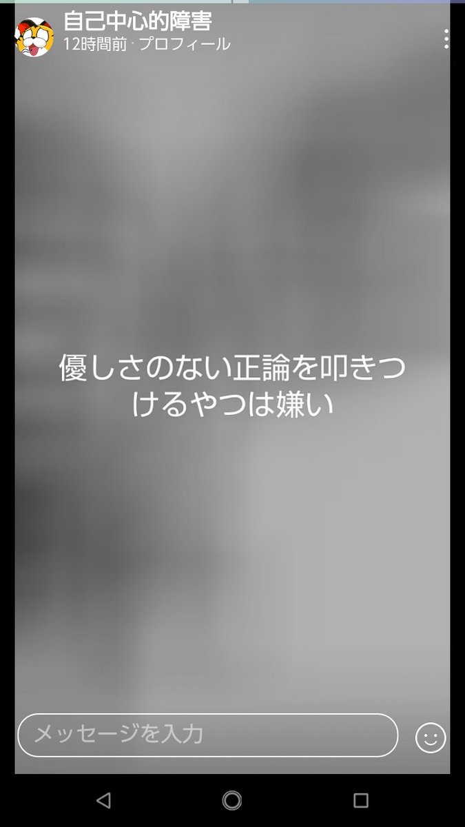 フミチ Reginleiv0921 Twitter