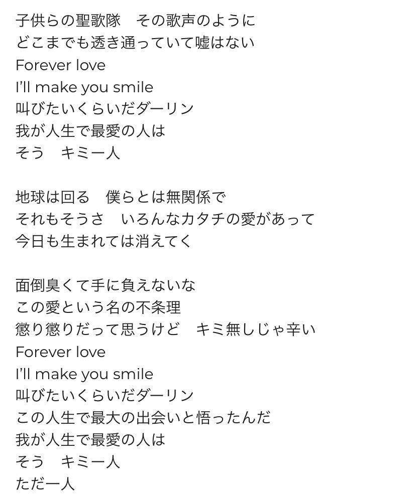 Tabi おカネの切れ目が恋のはじまり 主題歌 Mr Children Turn Over 軽快でポップなメロディなのに歌詞を見てたら泣けてきてしまう T Co Jirxhs77e3 カネ恋 三浦春馬 松岡茉優 T Co 8amryf0eyu Twitter Tabi おカネの切れ目が恋のはじまり 主題歌 Mr Children Turn Over 軽快でポップなメロディなのに歌詞を見てたら泣けてきてしまう T Co Jirxhs77e3 カネ恋 三浦春馬 松岡茉優 T Co 8amryf0eyu Twitter