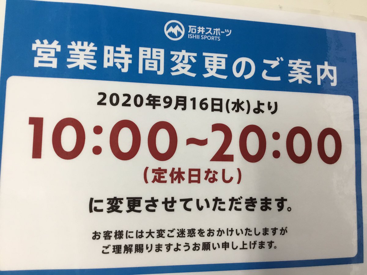 石井スポーツ公式 登山 アウトドア 高崎前橋店 営業時間 最新号 Peaks 山と渓谷 石井スポーツ高崎前橋店です 山と渓谷 Peaksの最新号入荷しています どちらも嬉しいおまけ付きです ぜひお買い求め下さい 石井スポーツ高崎前橋店は本日9 16 石井スポーツ公式 登山 アウトドア 高崎前橋店 営業時間 最新号 Peaks 山と渓谷 石井スポーツ高崎前橋店です 山と渓谷 Peaksの最新号入荷しています どちらも嬉しいおまけ付きです ぜひお買い求め下さい 石井スポーツ高崎前橋店は本日9 16