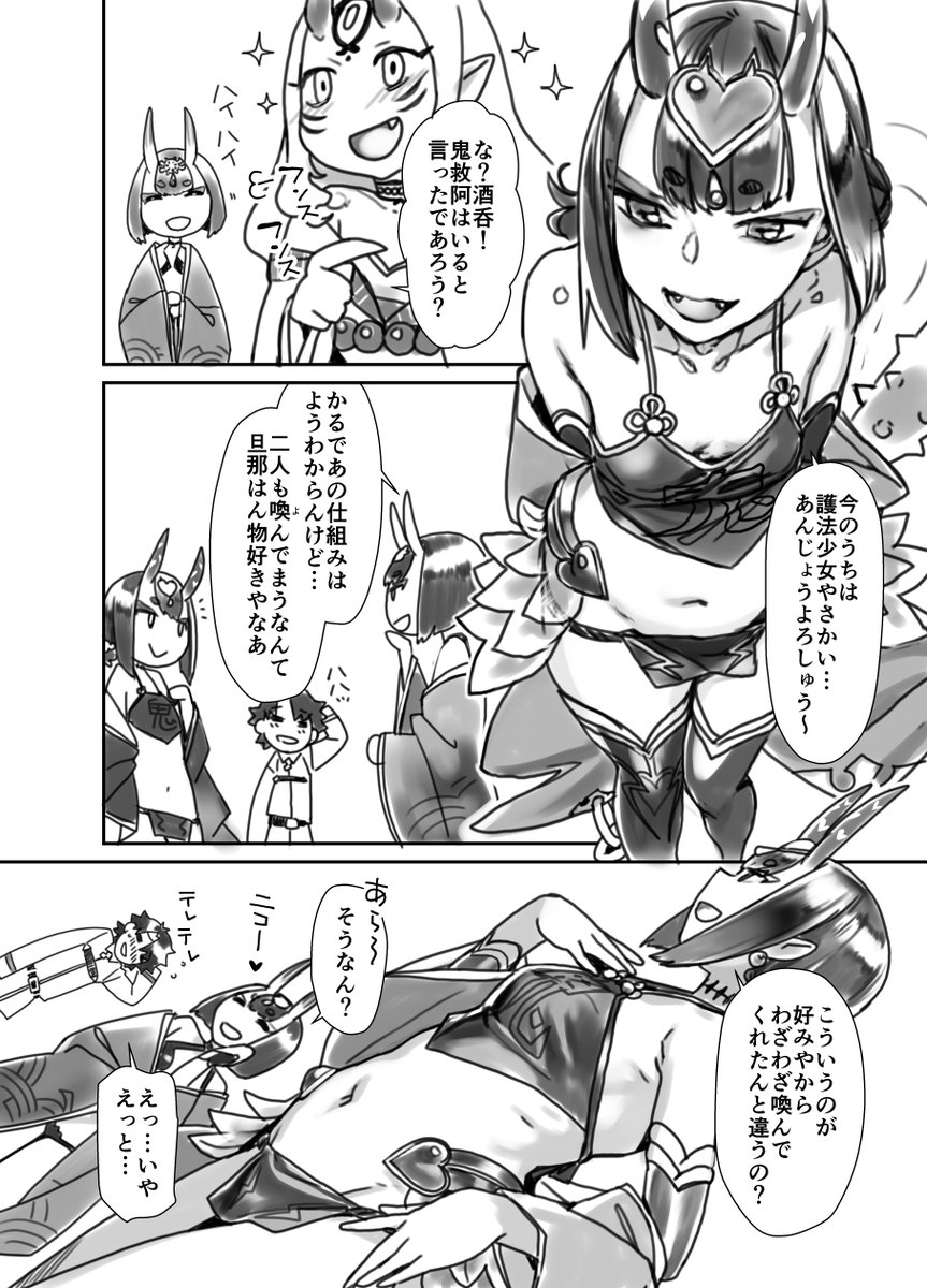 A List Of Sukisukimoricha S Photographs And Videos Whotwi Graphical Twitter Analysis A List Of Sukisukimoricha S Photographs And Videos Whotwi Graphical Twitter Analysis