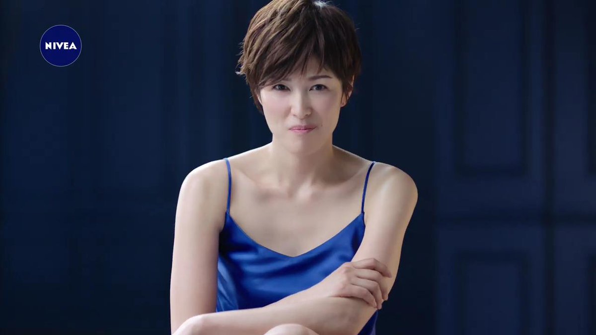 動画now Twitterissa 吉瀬美智子 が出演する ニベア花王 のcm ニベアボディ プレミアムのつや 篇 曲 井上竜馬 She S T Co T9uf3tcuzr 動画now Twitterissa 吉瀬美智子 が出演する ニベア花王 のcm ニベアボディ プレミアムのつや 篇 曲 井上竜馬 She S T Co T9uf3tcuzr