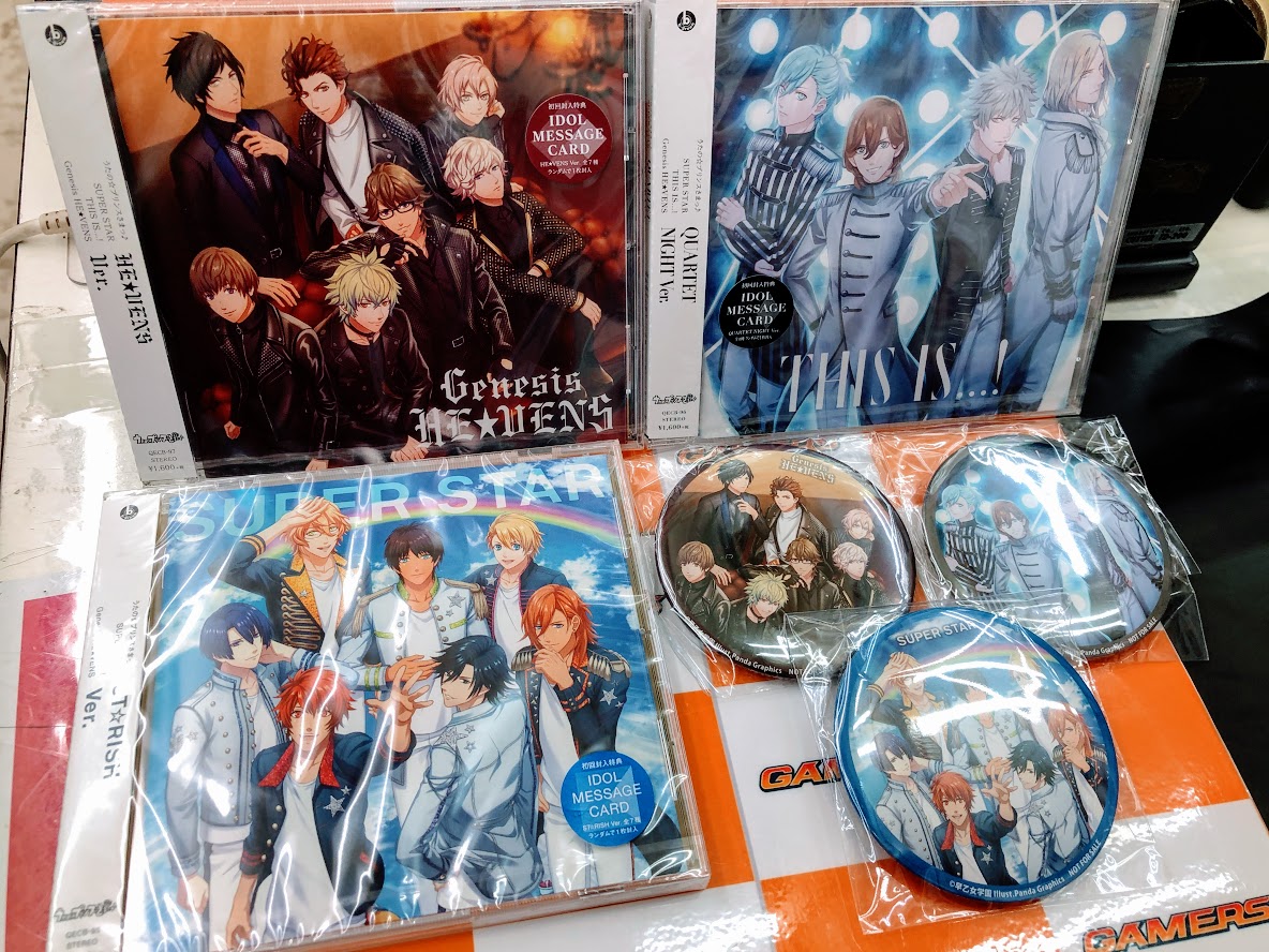 O Xrhsths Akihabaraゲーマーズ本店 Sto Twitter 新譜 うたの プリンスさまっ Super Star This Is Genesis He Vens T Co Gtt46tourl 好評発売中ゲマ ジャケットイラストは3種類 各cdに対応した 缶バッジ 75mm がゲーマーズ限定特典で付く
