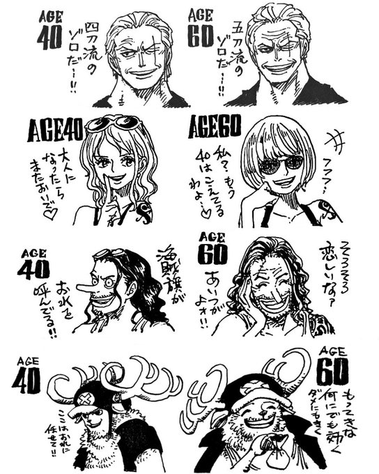 Yooni ゆーに さん がハッシュタグ Onepiece をつけたツイート一覧 1 Whotwi グラフィカルtwitter分析 Yooni ゆーに さん がハッシュタグ Onepiece をつけたツイート一覧 1 Whotwi グラフィカルtwitter分析