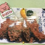 よく行くトンカツ屋では？自分が犠牲にならないメニューをオススメしてるw