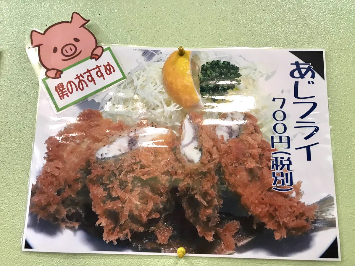 よく行くトンカツ屋では？自分が犠牲にならないメニューをオススメしてるｗｗ