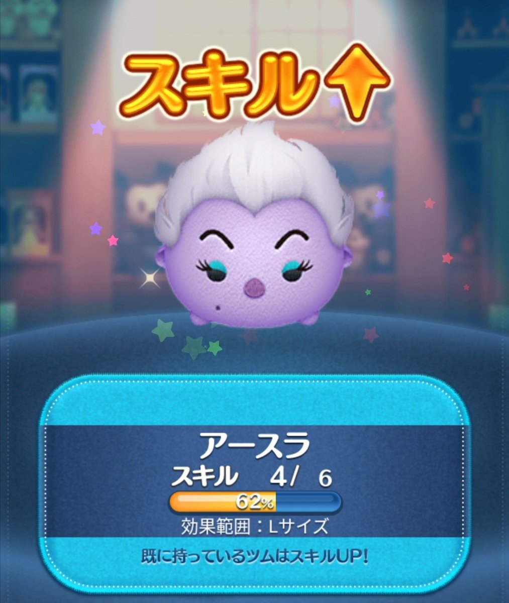 なみ On Twitter 新ツムキタ ゚ ゚ エンジェルかぶったww ゼアノートもかぶった パイレーツソラが出てくれたらいいのに 今月の新ツム2体引きたいから稼ぐ ー Wー ツムツム 少年ゼアノート エンジェル Https T Co Shxejvhowf