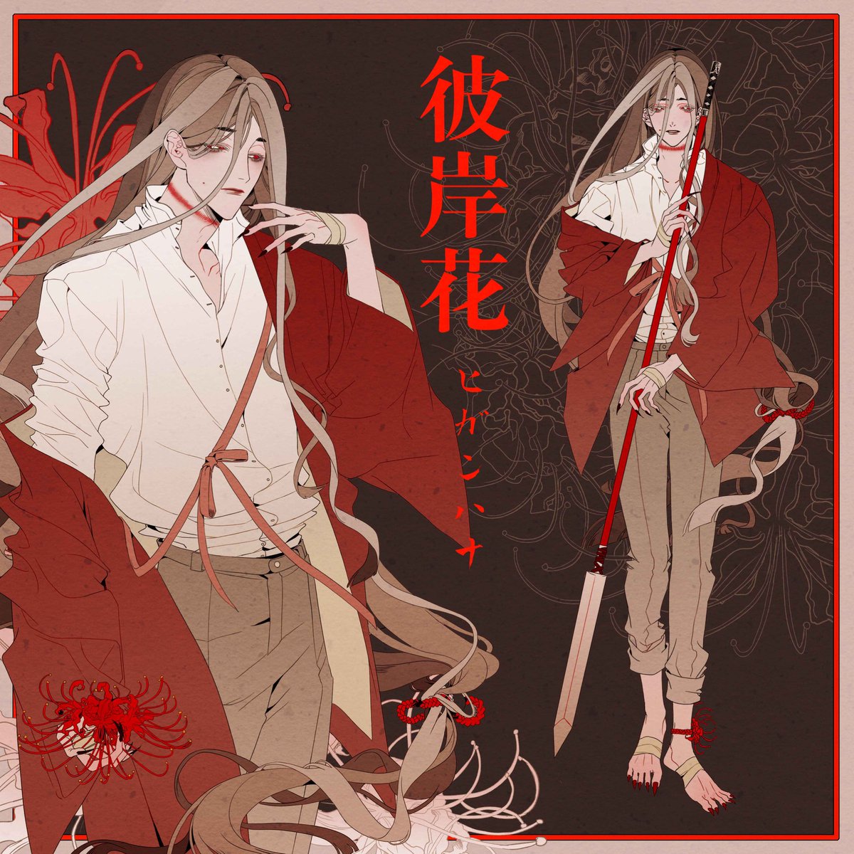 pikakirarabbit's tweet image. Flower personifications 🌸