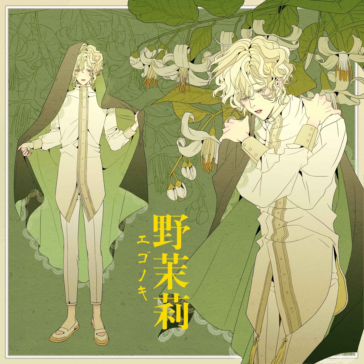 pikakirarabbit's tweet image. Flower personifications 🌸