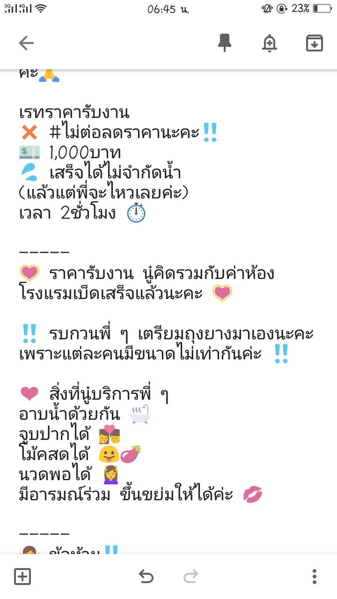 🐷สาวอ้วนรับงานรามคำแหง🐷 tweet media