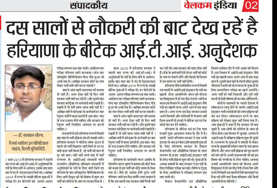 EramitY49256122's tweet photo. #आईटीआईअनुदेशक_भर्तीपूरीकरो
माननीय मुख्यमंत्री जी,
@mlkhattar
बेरोज़गारी एक गंभीर समस्या है जिसके निवारण के लिए सरकार को ज़रूरी कदम उठाने चाहिए
हमारी #आईटीआईअनुदेशकों की भर्ती #विज्ञापनसंख्या12/2019 को पूरा करने की कृपा करें
@cmohry @KRISHANKBEDI @bjpsanjaybhatia @moolchandbjphry https://t.co/0JffqpLI2j
