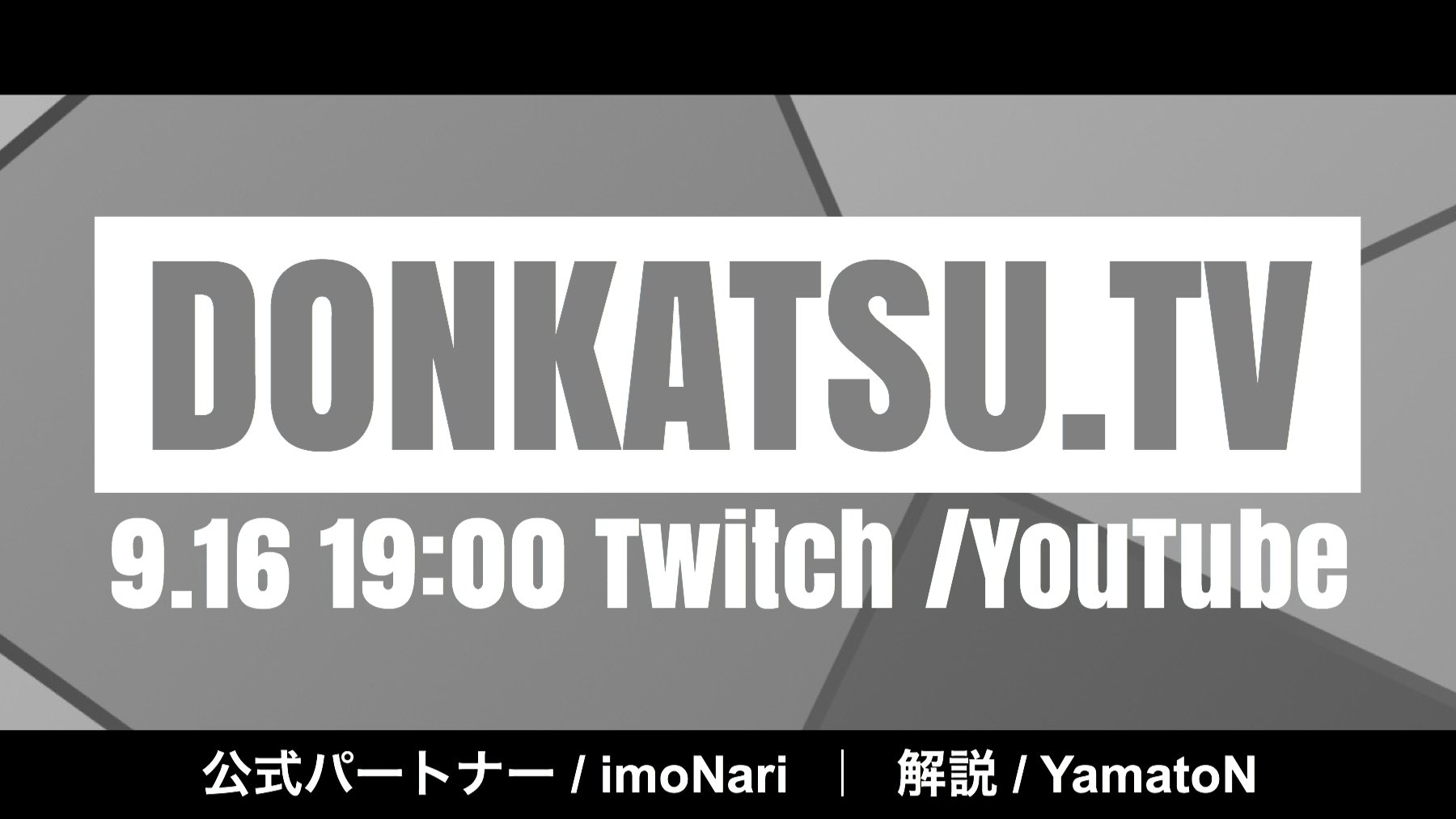 𝐃𝐄𝐓𝐎𝐍𝐀𝐓𝐎𝐑 Dtn Pubgmobile 本日19 00から T Co Za8hifgmyb 公式パートナー集合スペシャル に Imonari Yamaton が出演します Twitch T Co R4otoa4gpb Youtube T Co