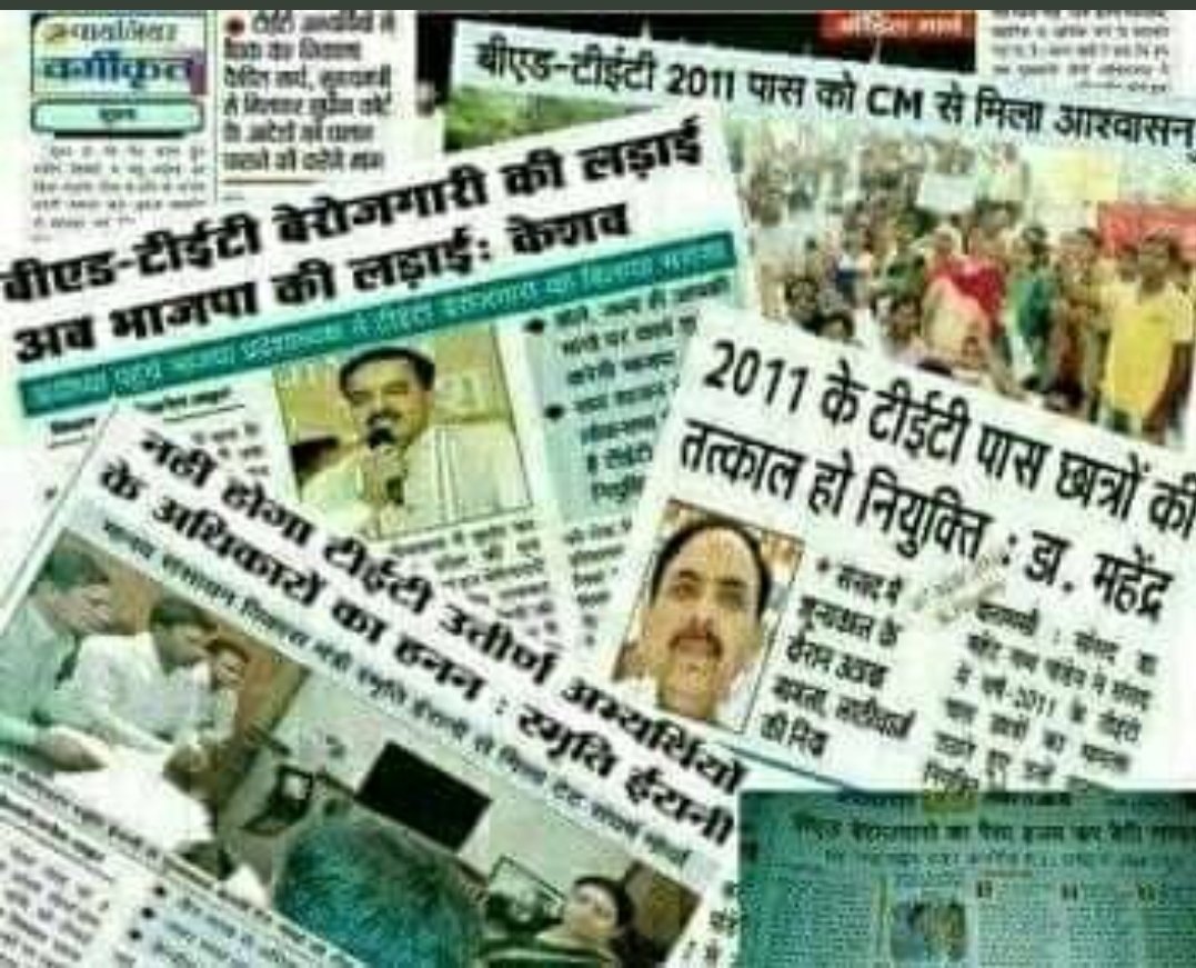 SanjayP27778346's tweet photo. @drdineshbjp #bedtet2011 #कमेटीअध्यक्ष https://t.co/bl06vFd8O7