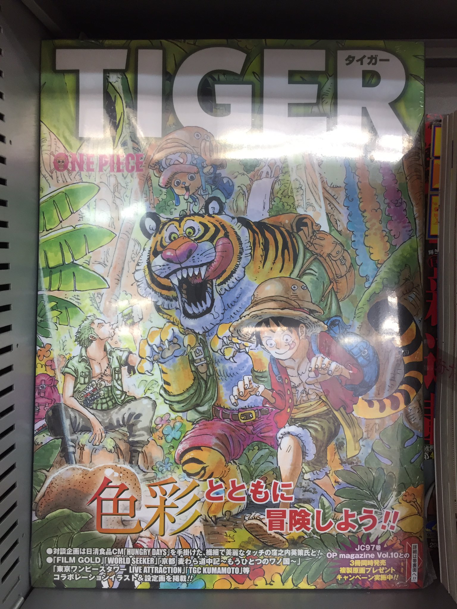 アニメイト川口 営業時間12時 時 書籍入荷情報 本日 三森さんのやらしいおくち 3 親友のいきすぎスキンシップ が入荷しました それぞれ特典メッセージペーパーもつきますので これは手に入れるしかないワグねぇ アニ川口入荷 T