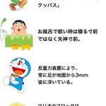 知られていない情報まとめ!興味深い情報ばかり!