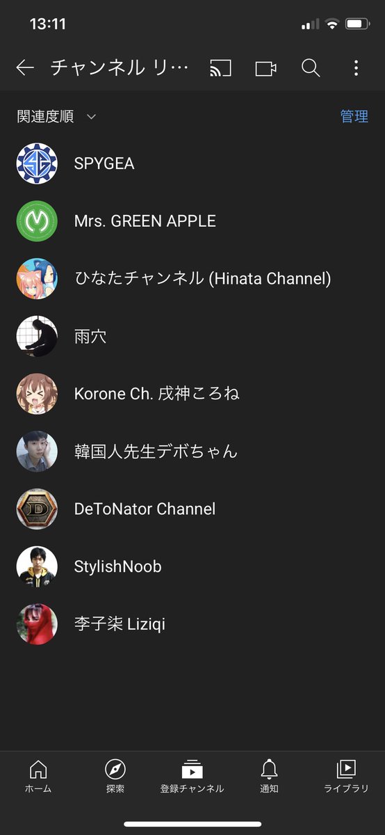 猫宮ひなたのtwitterイラスト検索結果 古い順