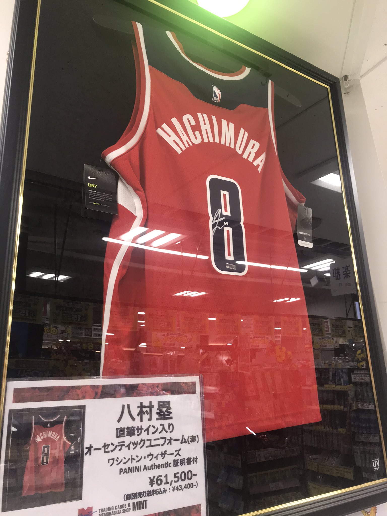 ミント仙台店⊿ on X:
