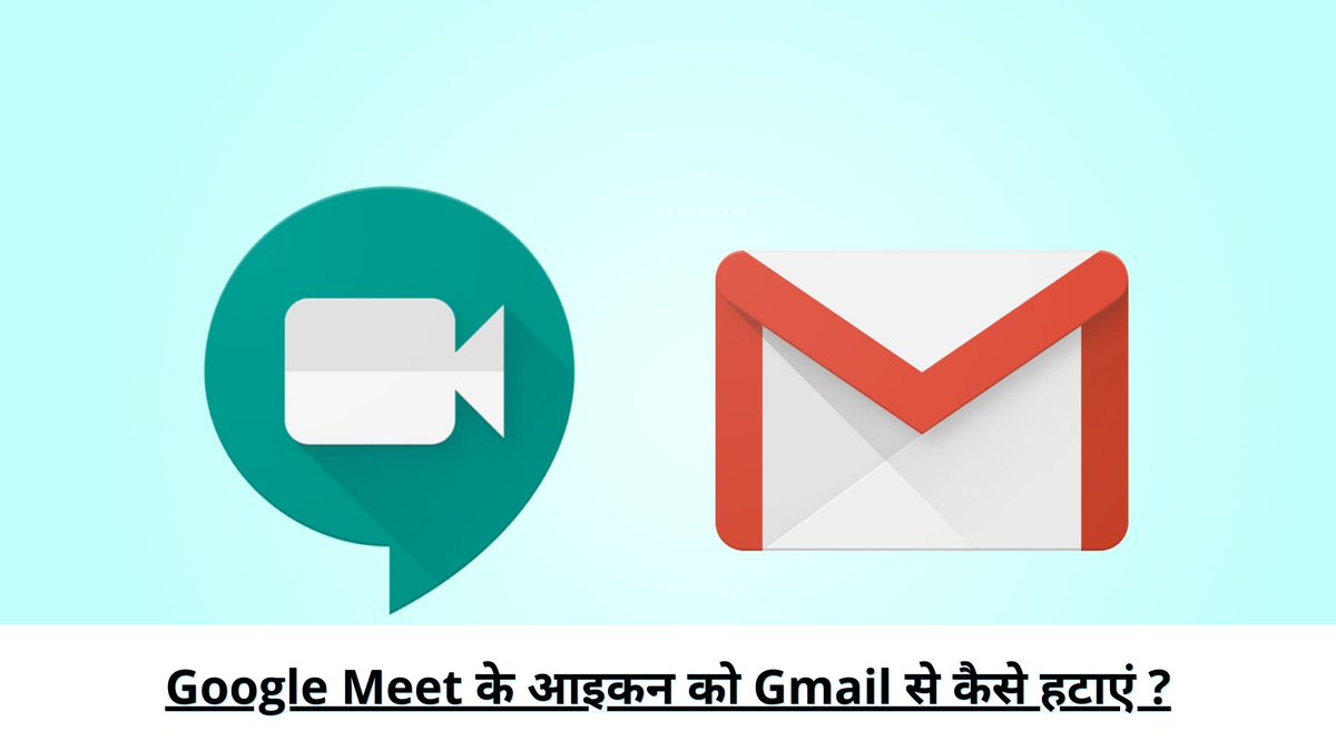 Techrobo7's tweet image. Google Meet के आइकन को Gmail से कैसे हटाएं ?

techrobo.in/how-to-remove-…