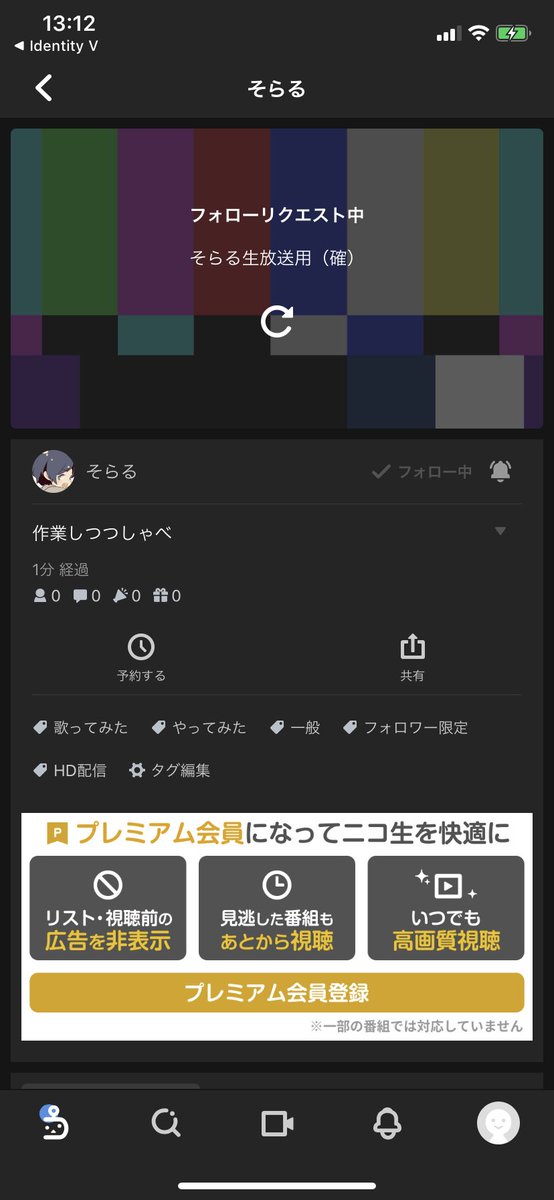 sorano_crow's tweet photo. #そらる 
限定とは？ https://t.co/Bv8ou12cof
