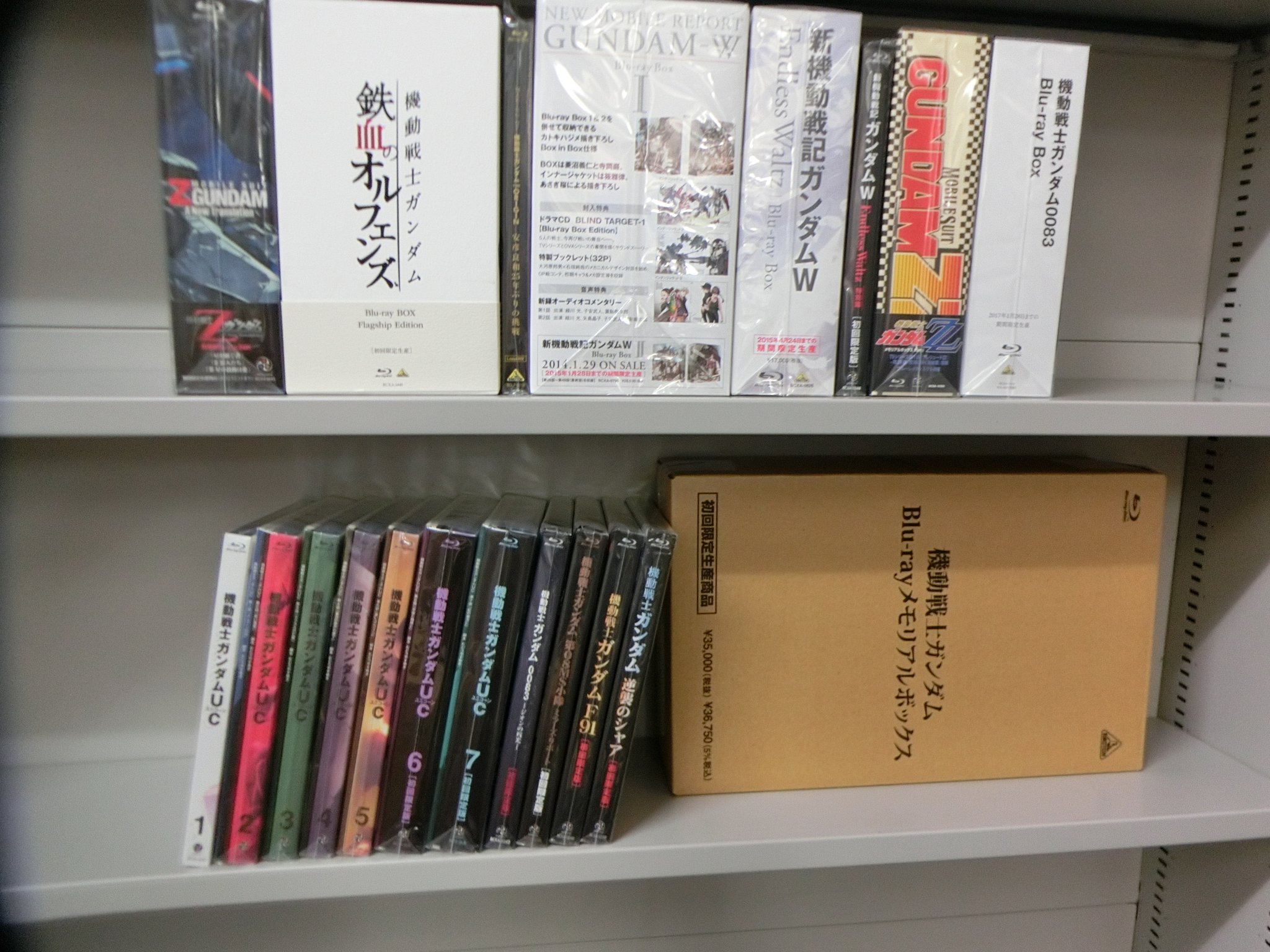 秋葉原トレーダー ブルーレイ Dvd情報 Twitter પર 本店4階入荷情報 ガンダム のブルーレイがたくさん入荷です 未開封多めですよ 機動戦士ガンダム Blu Ray メモリアルボックス 機動戦士ガンダム00 Box 機動戦士zガンダム 劇場版bd Box 秋葉原トレーダー ブルーレイ Dvd情報 Twitter પર 本店4階入荷情報 ガンダム のブルーレイがたくさん入荷です 未開封多めですよ 機動戦士ガンダム Blu Ray メモリアルボックス 機動戦士ガンダム00 Box 機動戦士zガンダム 劇場版bd Box