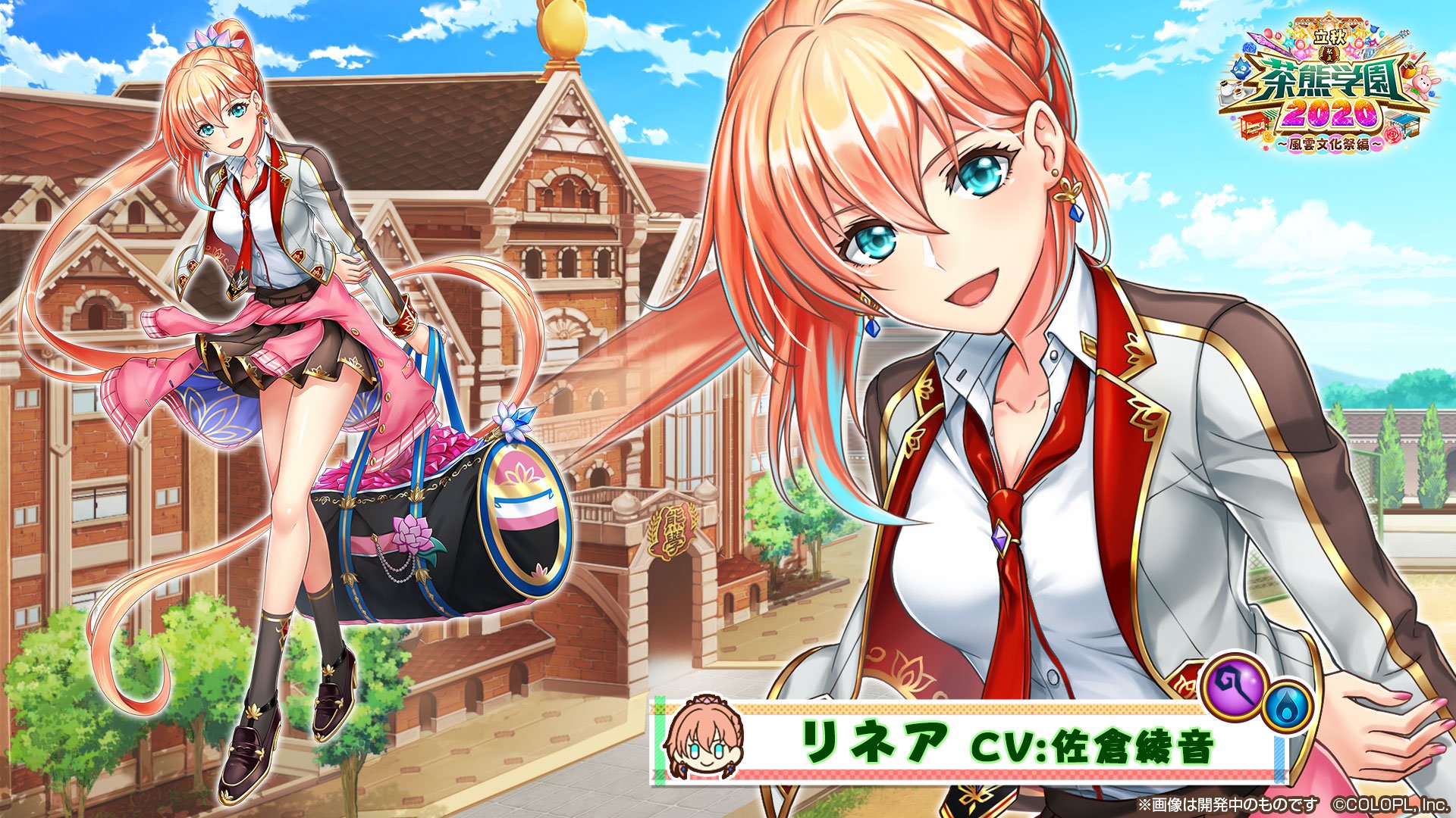 公式】白猫プロジェクト NEW WORLD'S on X: 