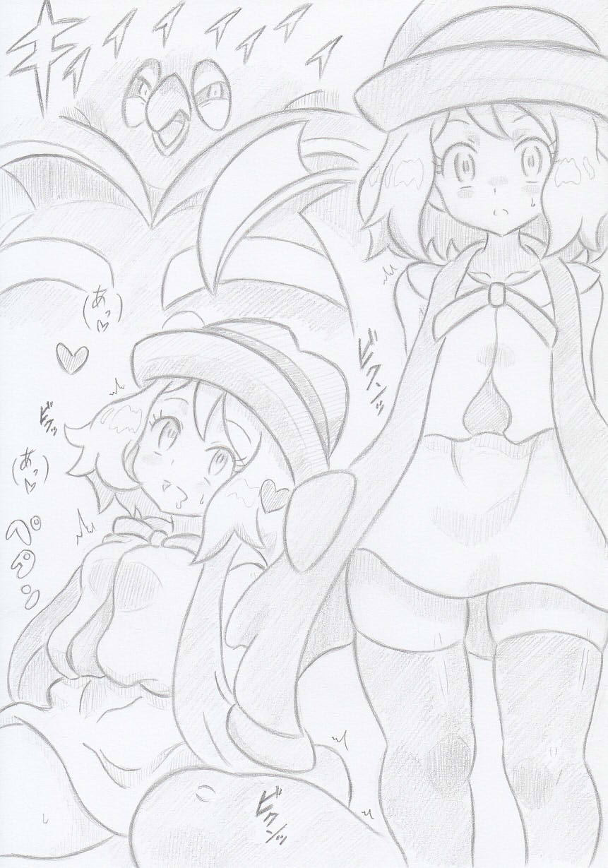 バンショウ ポケモンよりカラマネロ洗脳セレナ3 バンショウ ポケモンよりカラマネロ洗脳セレナ3