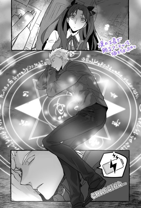 #   何度でも見てほしいお気に入りを貼るタグ
まだ全然数描けていないのだけど、赤主従中心に思い入れのあるやつをば 