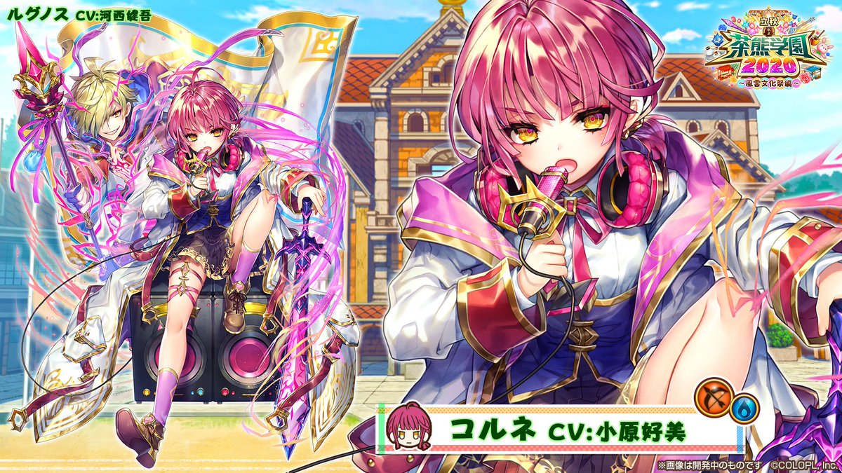 公式 白猫プロジェクト בטוויטר キャラクター紹介 コルネ Cv 小原好美 好きなもの 知恵の輪 苦手なもの アスパラガス 出身地 インディ諸島 武器屋の娘にして 超弩級のひねくれ者 嘆きのダンジョンに向かう途中 どういうわけか茶熊学園に入学し