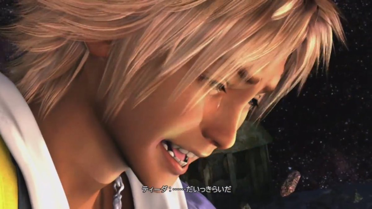 Ff8 エンディング Ff8の真実 あらすじ編