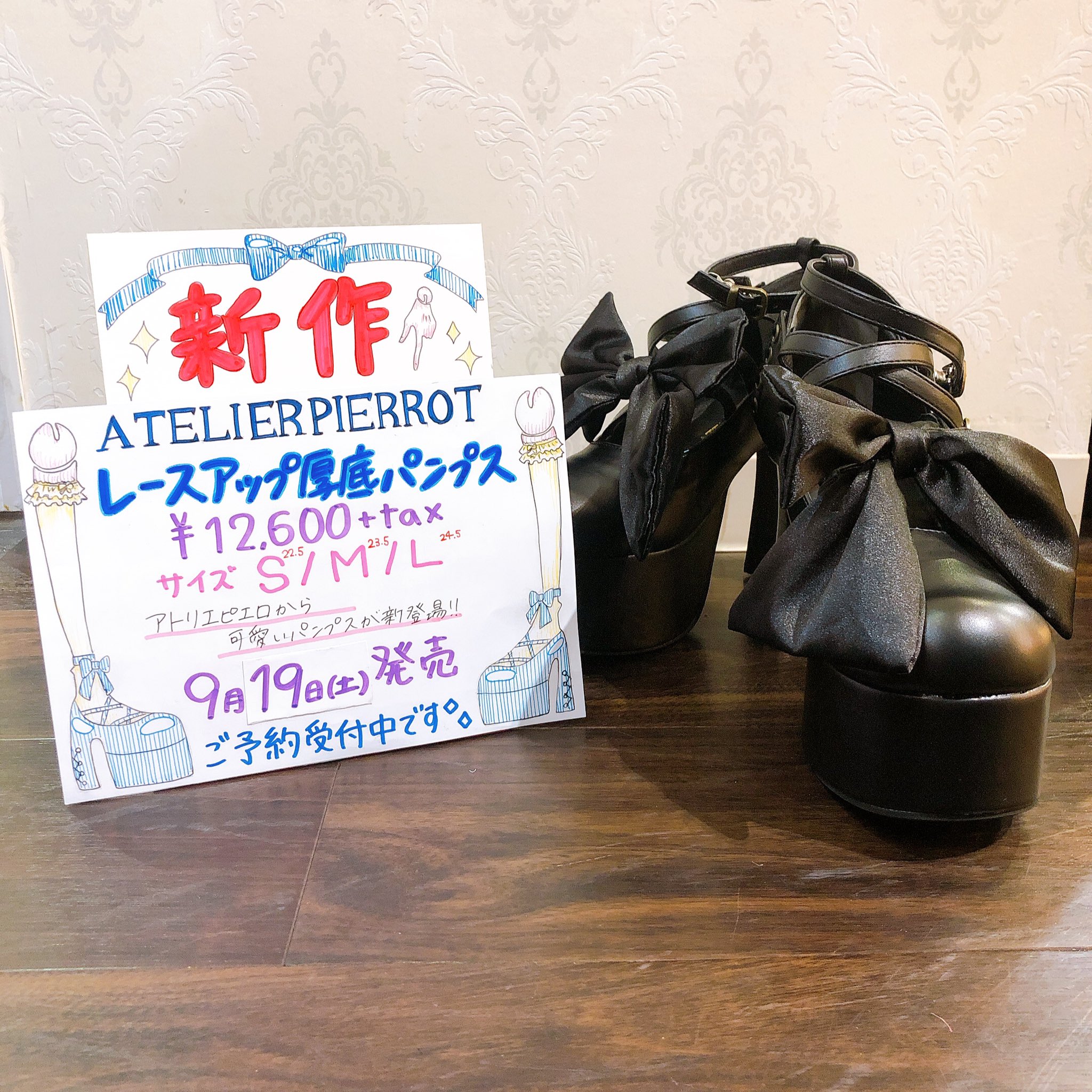 アトリエピエロ ATELIER-PIERROT パンプス 新品 アトリエピエロ ATELIER-PIERROT ANTIQUE GOLD FRAME PUMPS