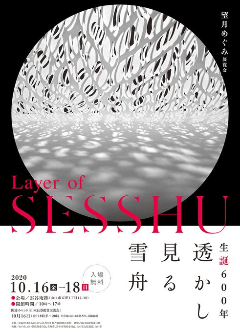 望月めぐみのtwitterイラスト検索結果