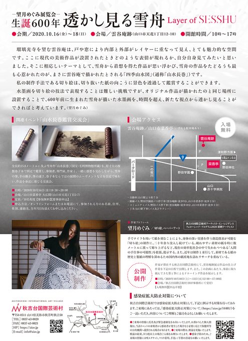 望月めぐみのtwitterイラスト検索結果