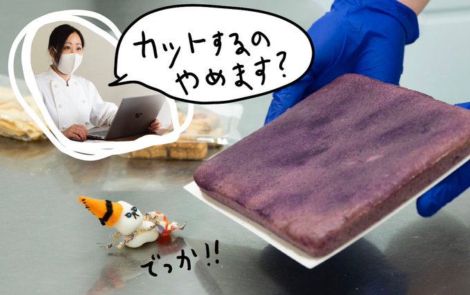 パウンドケーキのtwitterイラスト検索結果 パウンドケーキのtwitterイラスト検索結果